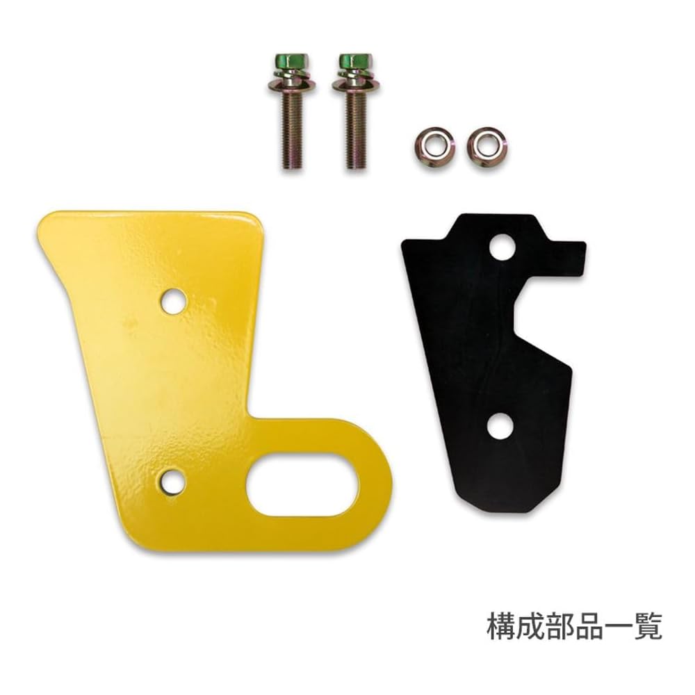 Apio Rear Tow Hook for Genuine Bumper 6mm Thick Yellow Compatible with JB64 JB74