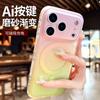 Double-sided Matte Gradual Change Magnetic Attraction for iPhone17promax Sense Mobile Phone Case Niche Apple 15 Anti-drop