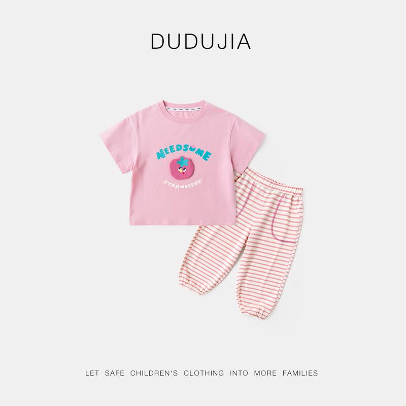 Dudu Family Kids 7A Antibacterial Cartoon Stripe Summer Set 120