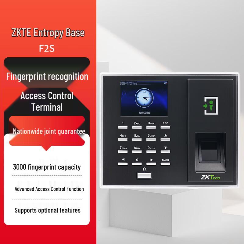 

ZKTECO F2S Fingerprint Time Attendance & Access Control System CN plug (adapter included)