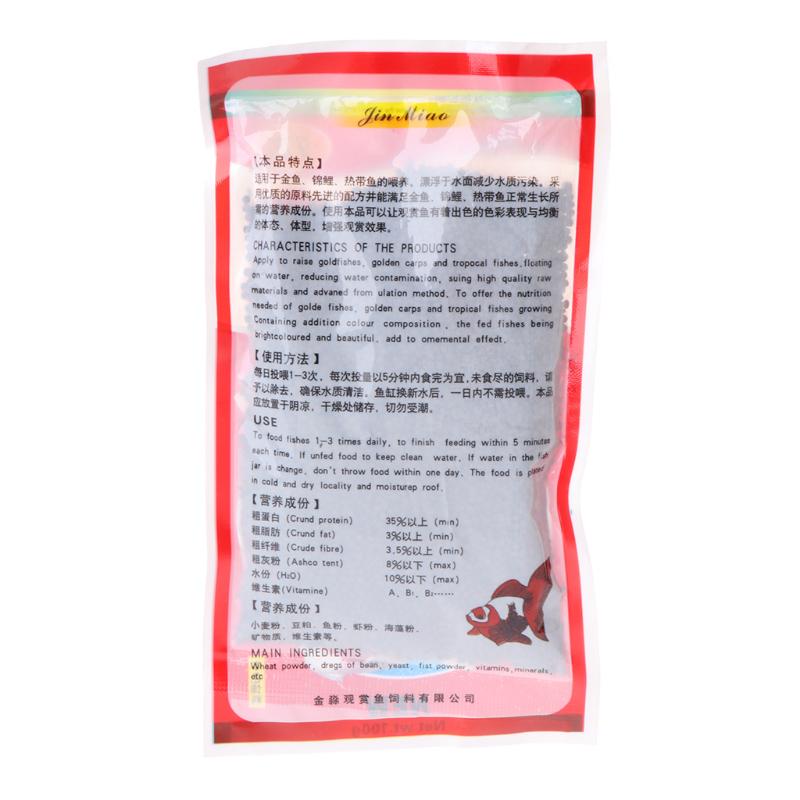 Aquarium hot sale fish food small fish feed small goldfish tropical fish all love to eat delicious food