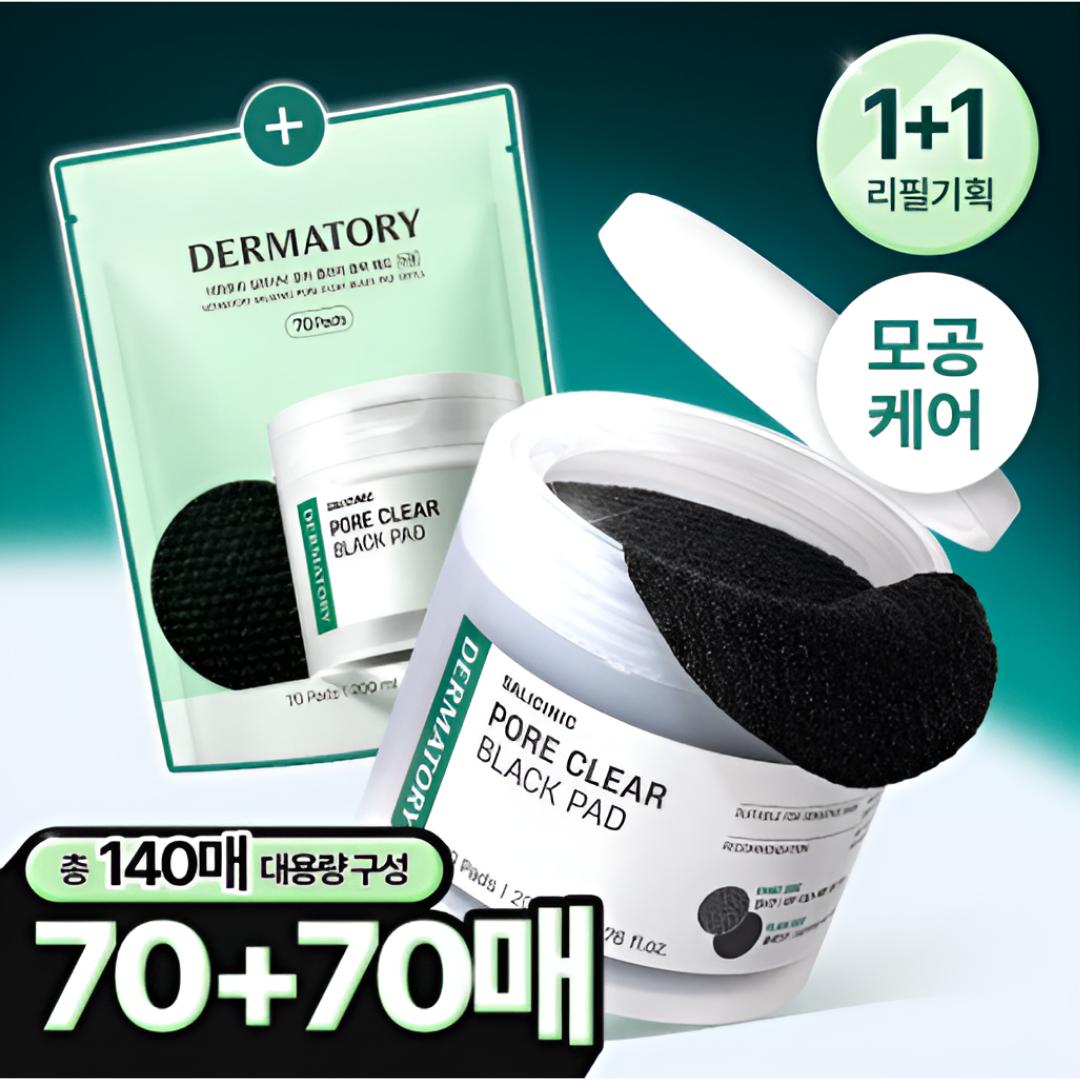 [Dermatory] Salicylic Pore Clear Black Toner Pads Set 70 Pads + Refill 70 Pads