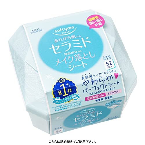 KOSE Softymo Makeup Remover Sheet (Ceramide) Refill 52 Sheets Set of 2 with Bonus