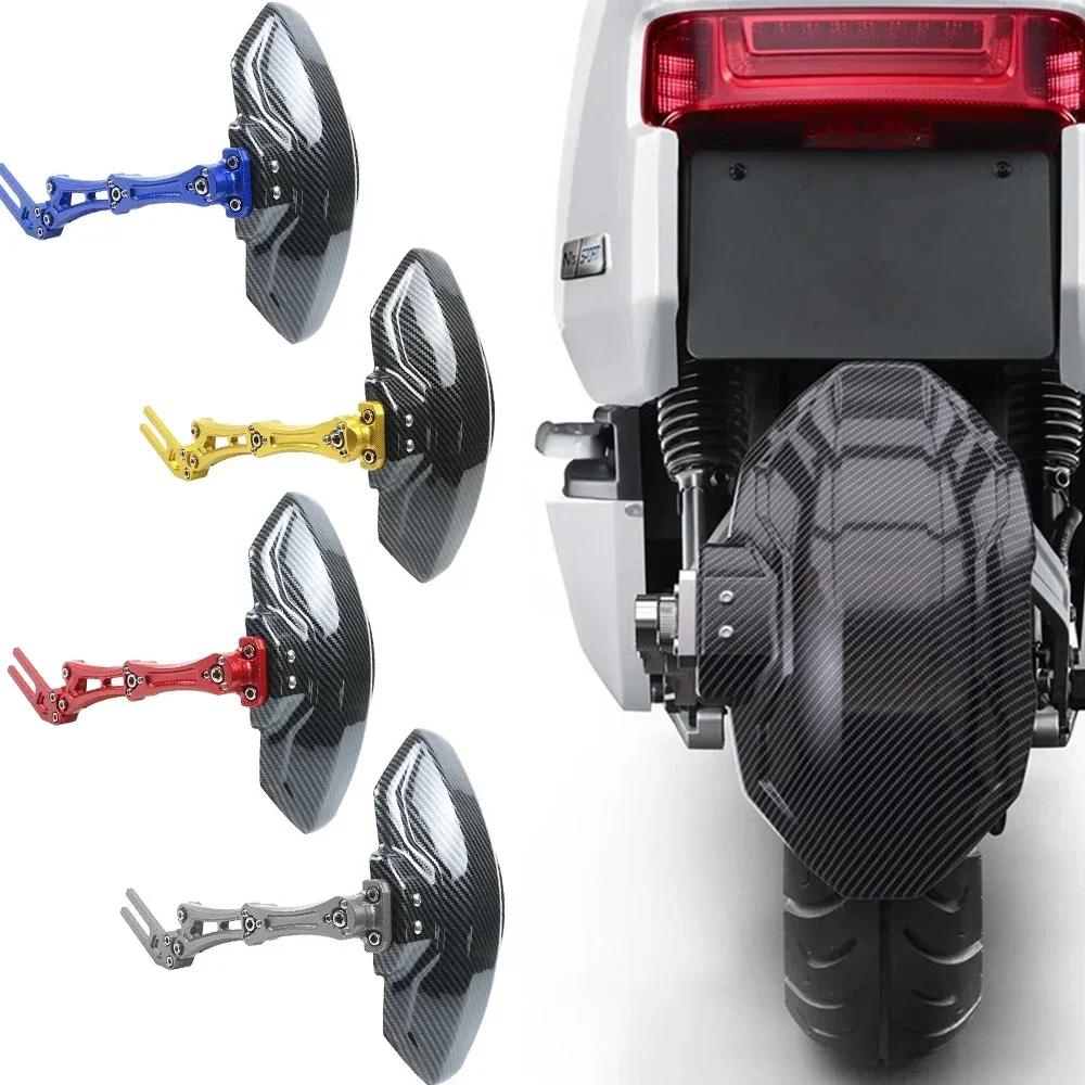 Motorcycle And Bike Adjustable Imitation Carbon Fiber Aluminium Alloy Rear Wheel Fender Mudguard Universal Extender Accessories