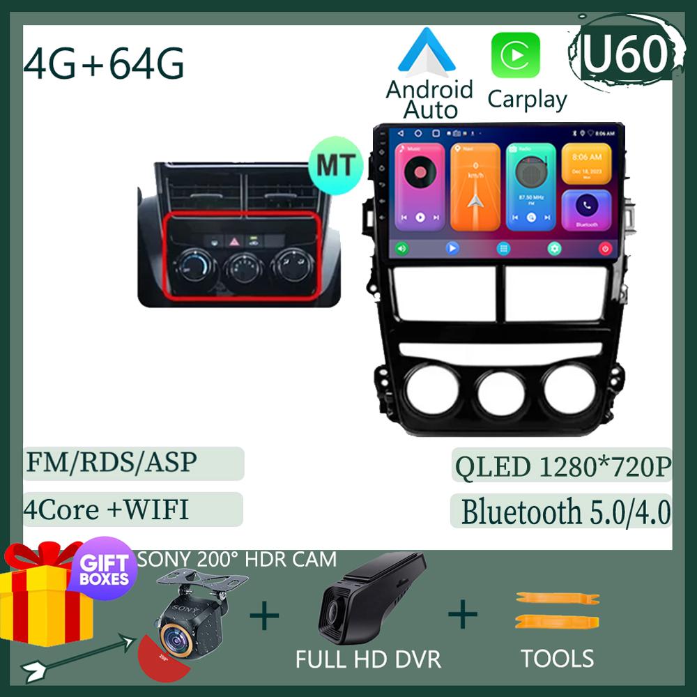 For Toyota Vios Yaris 2018 -2020 Radio AT MT Stereo Android Car Multimedia Player Screen Navigation GPS Carplay 5G Wifi NO 2 DIN