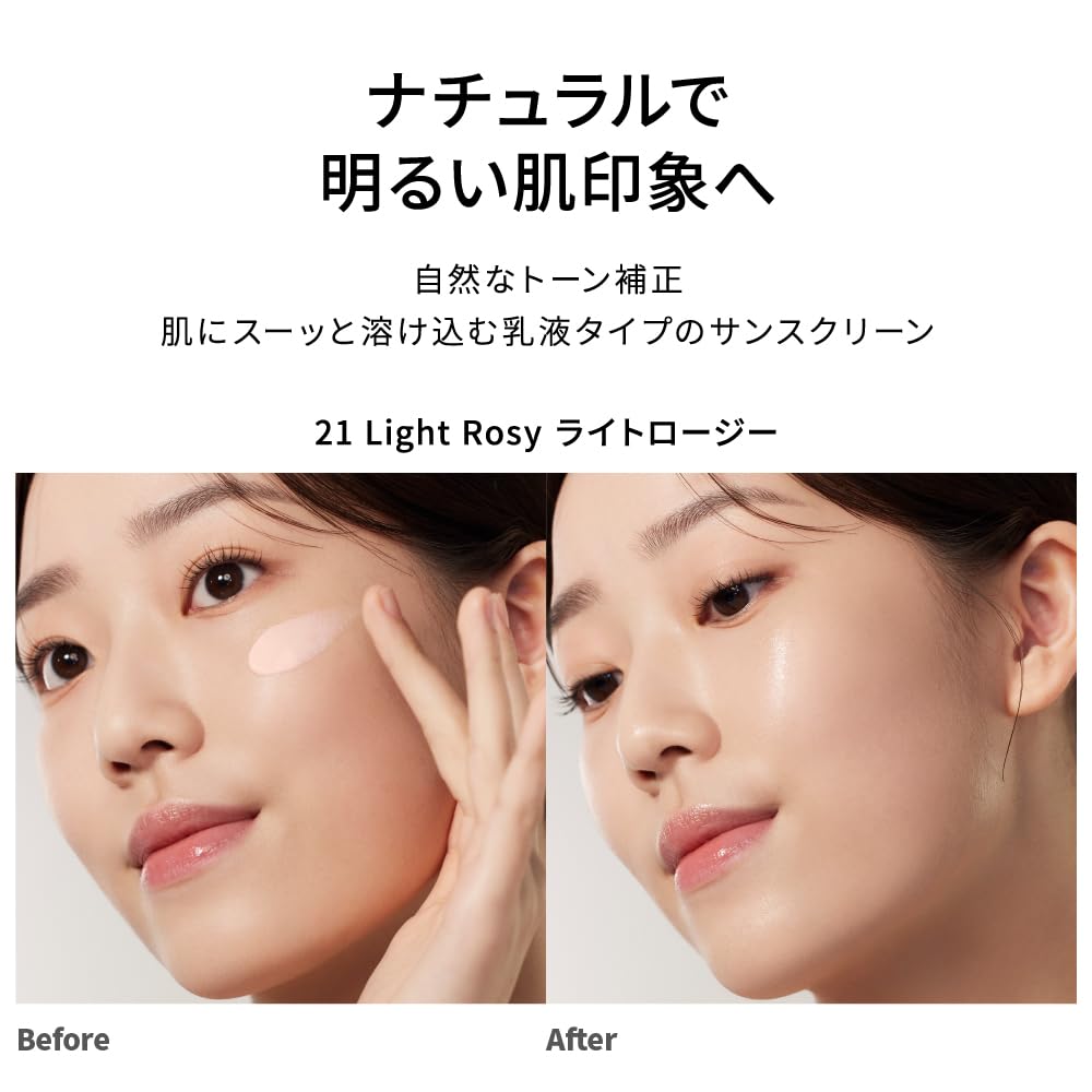 Melixir Melixir Daily Skin Tint Sunscreen SPF 50 Natural Makeup Daily UV Protection for Sensitive Korean Reef 50ml Light (Official Melixir) (2