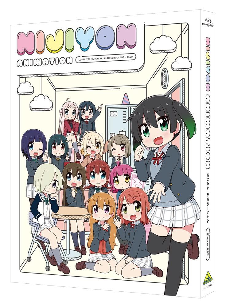 

Nijiyon Animation BOX Limited Blu-ray [Special Edition]