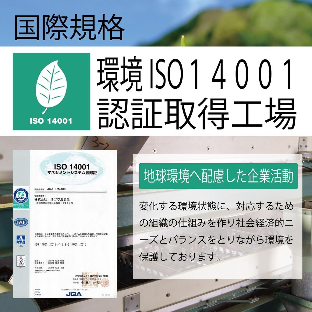 Sunpudo Tea Shop Organic Green Tea Tea Bags Premium Organic Matcha For Cold or Hot Brewing Organic JAS No Additives X 30 Bags X 3 90 Certified,