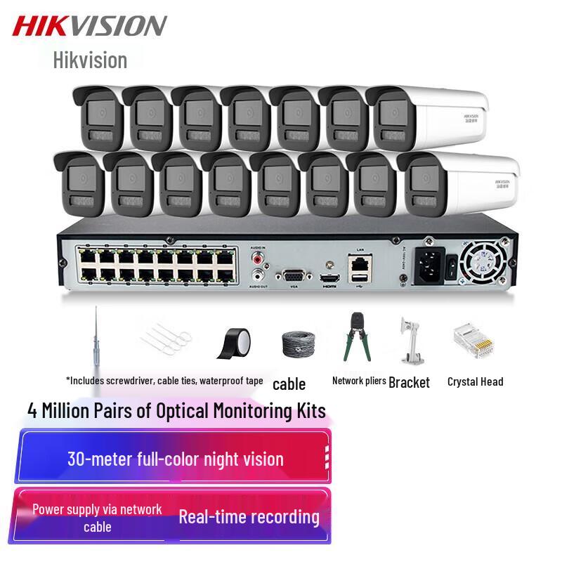 

Hikvision 15-Channel 4MP PoE Surveillance System with Dual-Light Full-Color Night Vision CN plug (adapter included)