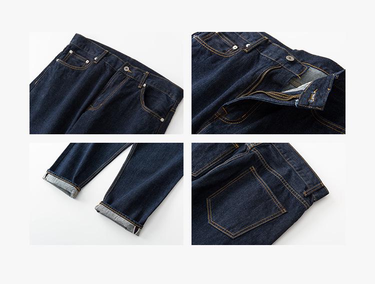TRS Menswear | Men's Japanese Red Selvedge Denim Jeans, 14OZ Unsanforized, Low Crotch, Wide Leg Loose Fit