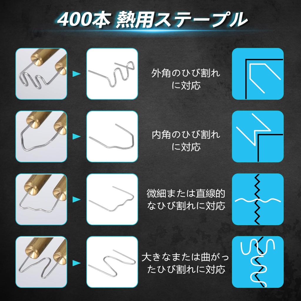 Plastová svářečka na sponky Ceritica pro nárazníky Kompatibilní s Makita Plastová oprava Plastová svářečka Rapid Kompatibilní s 6 typy svařování Obsahuje 10