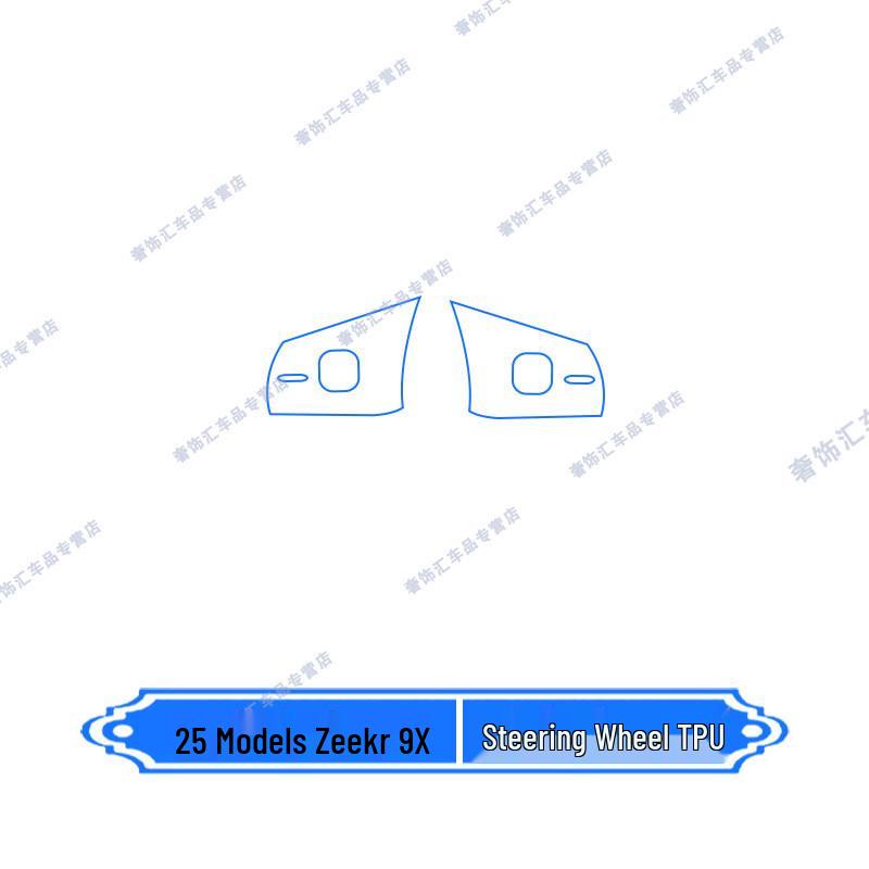Zeekr 9X Interior Protective Film: Fits 25 Models, Dashboard Screen Film, Center Console Sticker, Car Modification