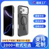 Applicable To Iphone16 Transparent Magnetic Mobile Phone Case Metal Frame Magsafe Apple 17Pro Anti-drop Protective Case