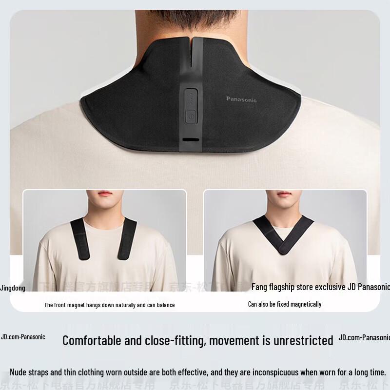 Panasonic V-Neck Shoulder & Neck Massager CN plug (adapter included)