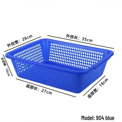 Molona Thickened Plastic Storage & Washing Basket