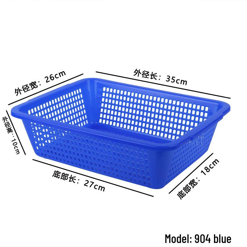 Hongqisheng Rectangular Plastic Vegetable Basket