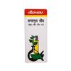 Baidyanath Saptamrit Lauh 40 Tablets Eye Care Support for Redness Irritation and Eye Health