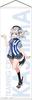 Kantai Collection Lawson Limited Mini Tapestry: Training Cruiser Kashima