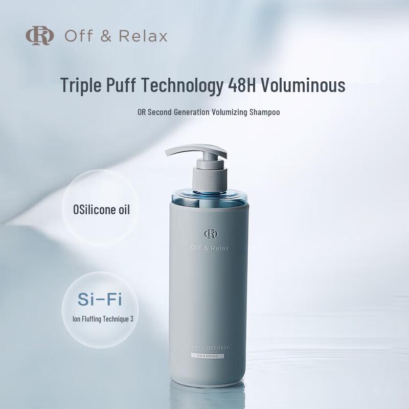Off&Relax Volumizing & Oil Control Shampoo 2.0