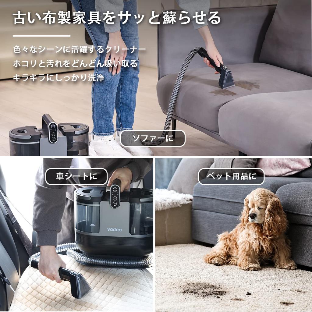 Degree Hot Water Generation X Pa Strong Yadea R6 Carpet Cleaner Heated Carpet Cleaning Machine Cloth Washing Machine Stain Removal Sofa Cleaner Carpet