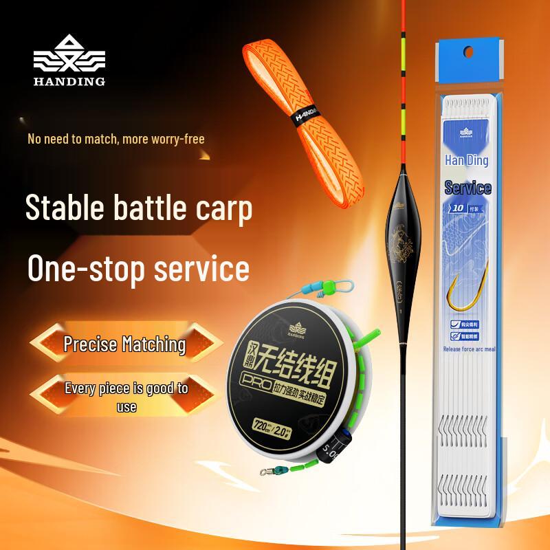 HanDing Luowengang Fishing Line Set
