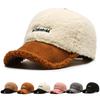 Hat Autumn and Winter Lamb Fleece Color Matching Fashion Versatile Wide Brim Plush Warm Baseball Cap