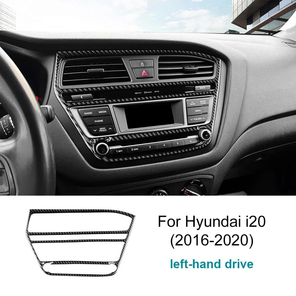 Carbon Fiber Style Center Console CD Panel Frame for Hyundai I20 2015-2020 Interior Moulding