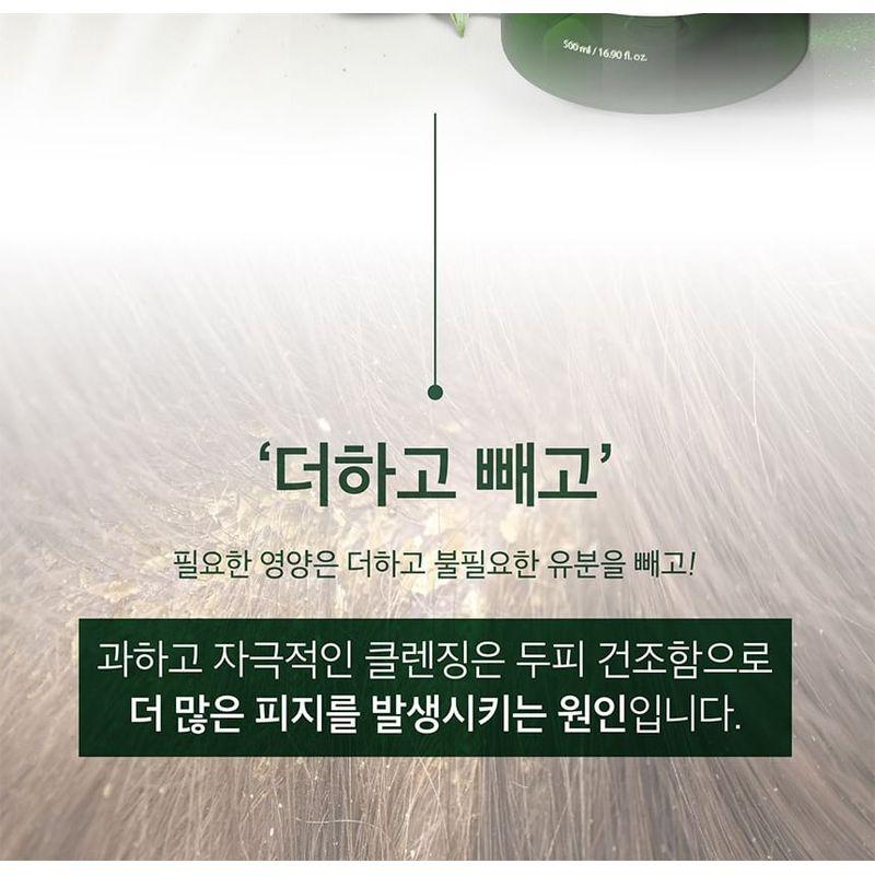 KUNDAL Tea Tree & Macadamia Deep Cleansing Shampoo - 3 Types