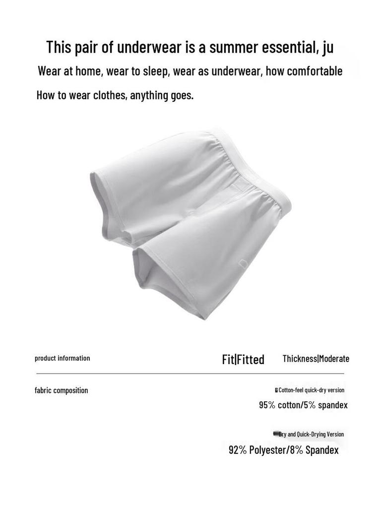 Bananain 501H Men's Loose Breathable Boxer Shorts