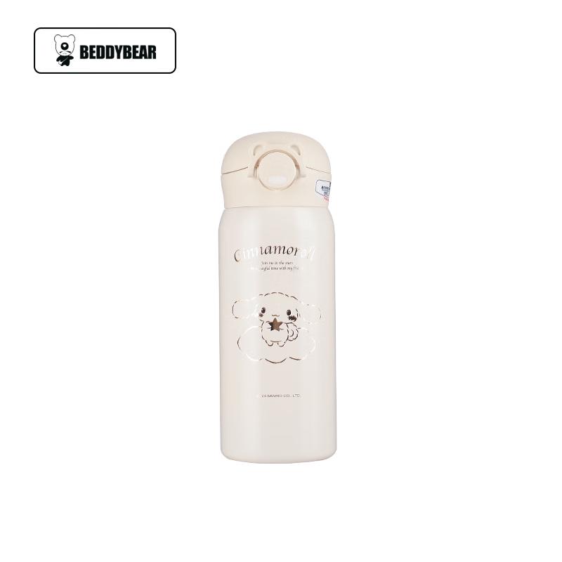 Bear Kettle Adult Insulated Direct-Drink Bottle