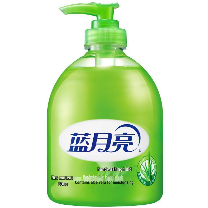 Blue Moon Aloe Vera Hand Wash