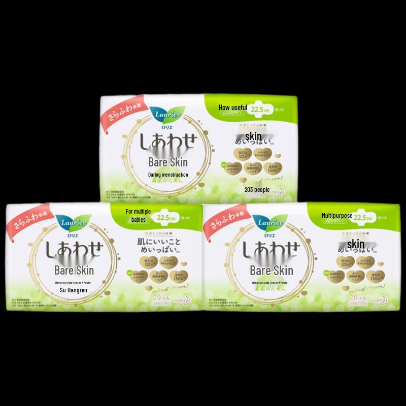 Kao Laurier F Series Daily Winged Sanitary Napkins