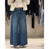 New Spring Arrival: Women's Plus-Size High-Waisted Retro Wide-Leg Jeans