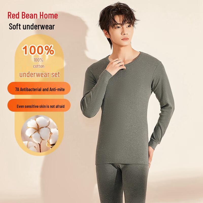 Hongdou Home Unisex Pure Cotton Thermal Underwear Set