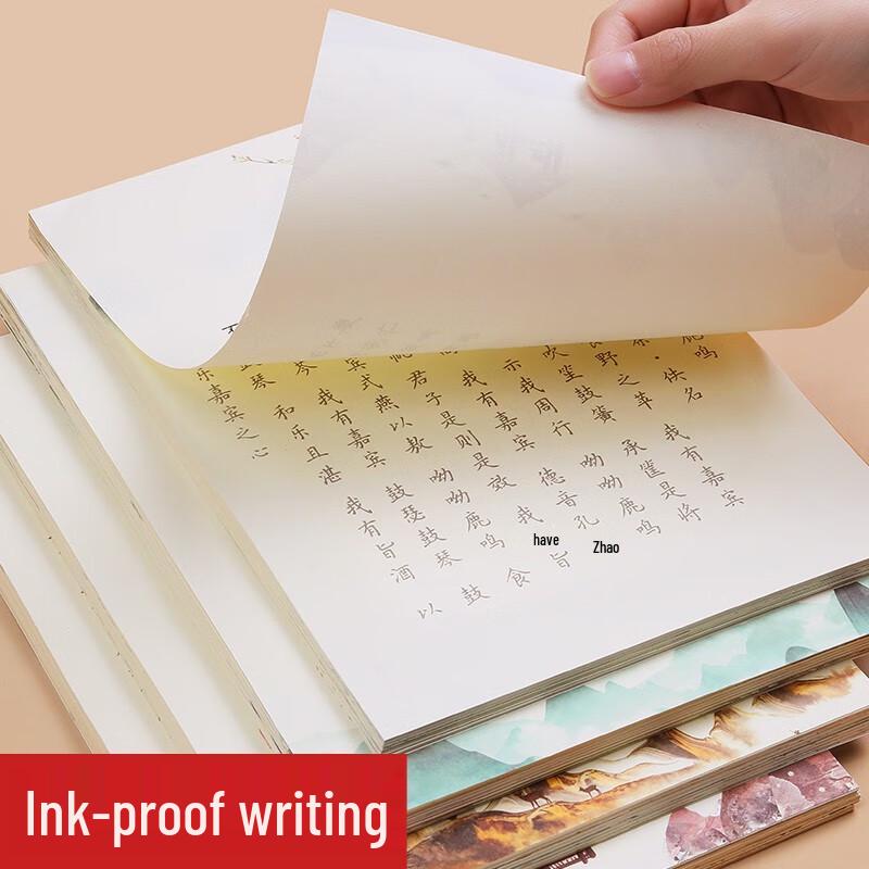 Zanhua Kalligraphie Übungs-Geschenkset - Kleine Schrift