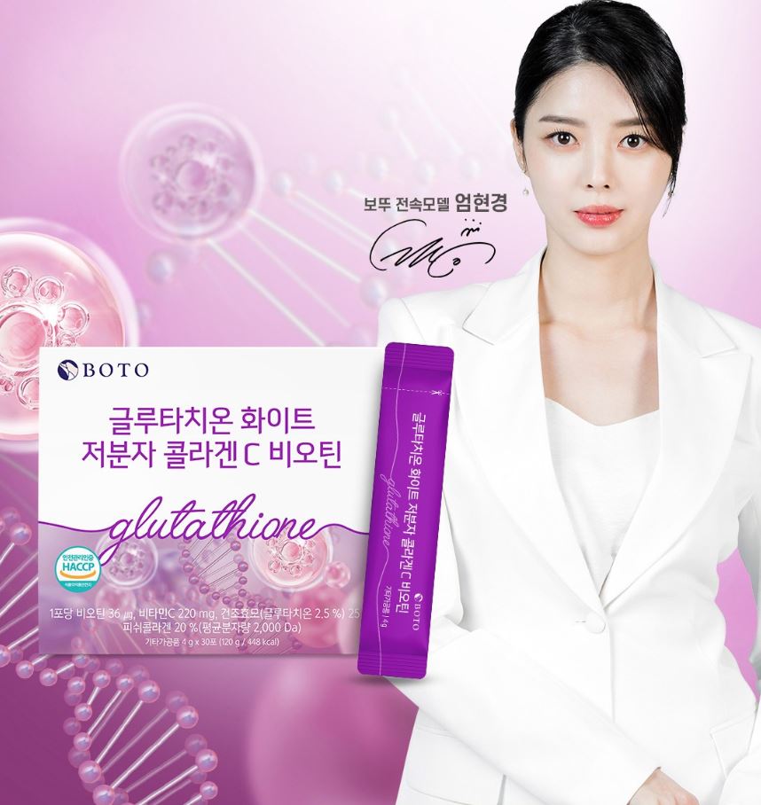 BOTO Glutation White Collagen Small Molecule Vitamin C Biotin 4 g X 30 poser
