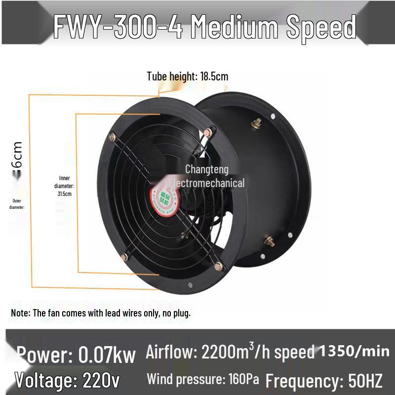 Low Noise Industrial Smoke Exhaust Fan, External Rotor, Axial, 220V/380V
