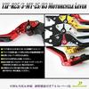 Dream Japan Motocyklové brzdové a spojkové páčky sada a pro a 4 a Teleskopicky nastavitelné (Levá, pravá) YZF-R25, YZF-R3, MT-25, MT-03 [Dream-Japan],
