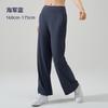 NS nude yoga sports wide-leg pants breathable casual high-waisted yoga pants fairy pendant feeling walking straight pants women