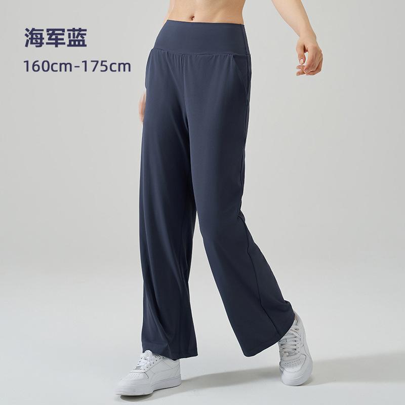 NS nude yoga sports wide-leg pants breathable casual high-waisted yoga pants fairy pendant feeling walking straight pants women
