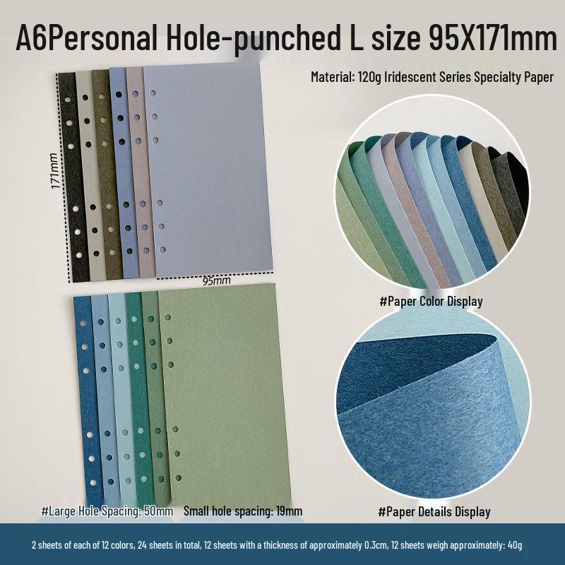 Floating Light Series Specialty Loose-Leaf Journal Refills - Blank Colored Pages (M5A7A6Slin)