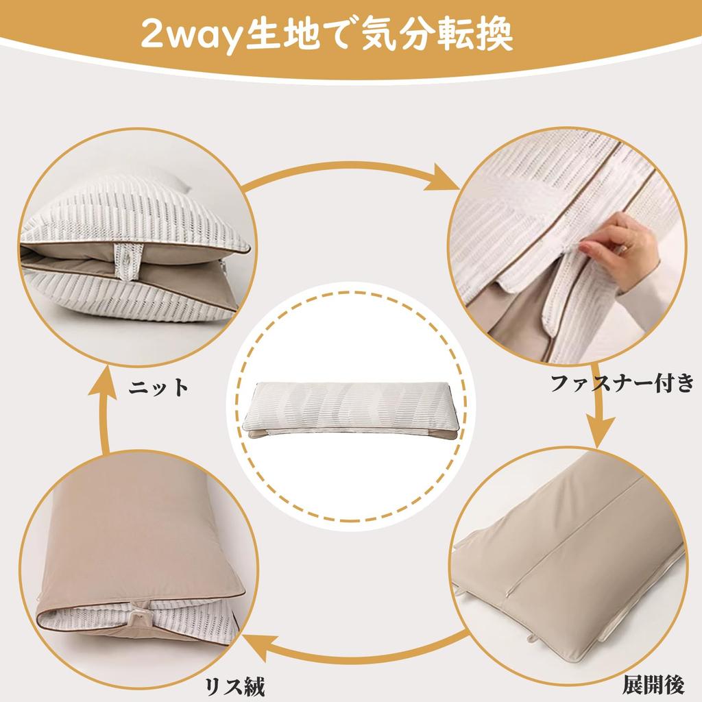 SCNUT Körperkissen, Langes Rückenstützkissen, Groß, Seitenlagerer, Erholsamer Schlaf, Lesekissen, Flauschig, Weich, Waschbarer Bezug, Unisex, Geschenk (120 cm)