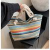 Fashion Rainbow Stripe Women's Bag Contrast Color Stripe Shoulder Bag Women's 2025 New Woven Tote Bag Large Capacity Handbag