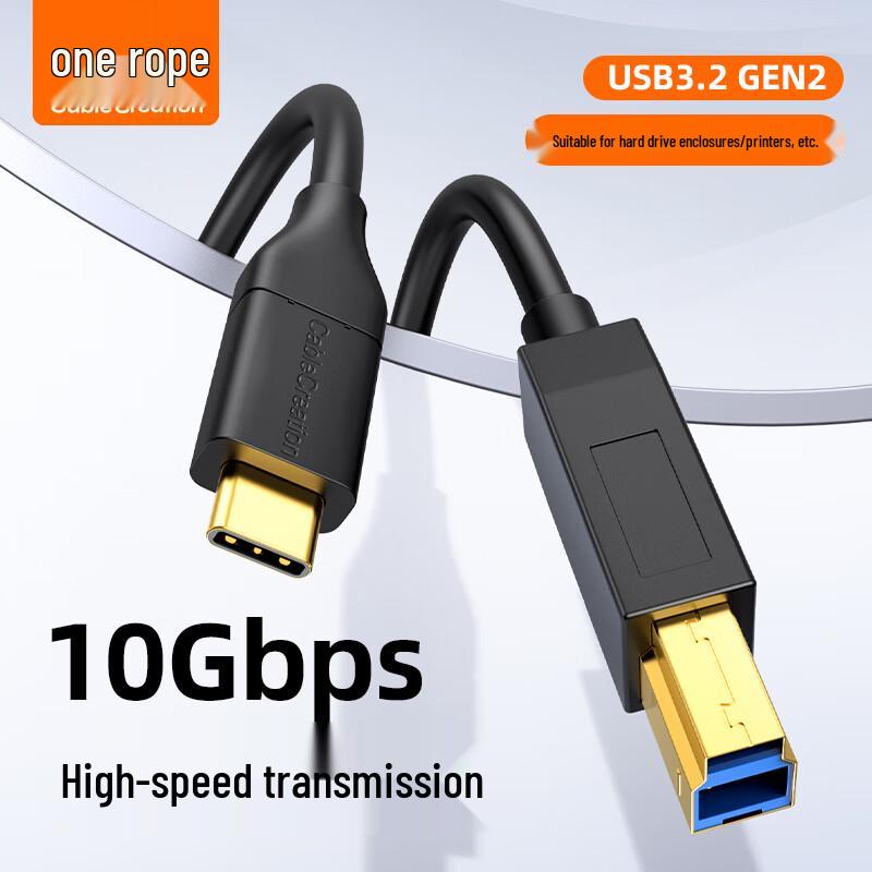 CABLE CREATION USB3.2 Gen2 Type-C to USB-B Data Cable