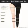 SERIES BELLE SKINNY Compression Leggings for Pelvic Tightening and Support [BELLE BS] [Single Item] (M)