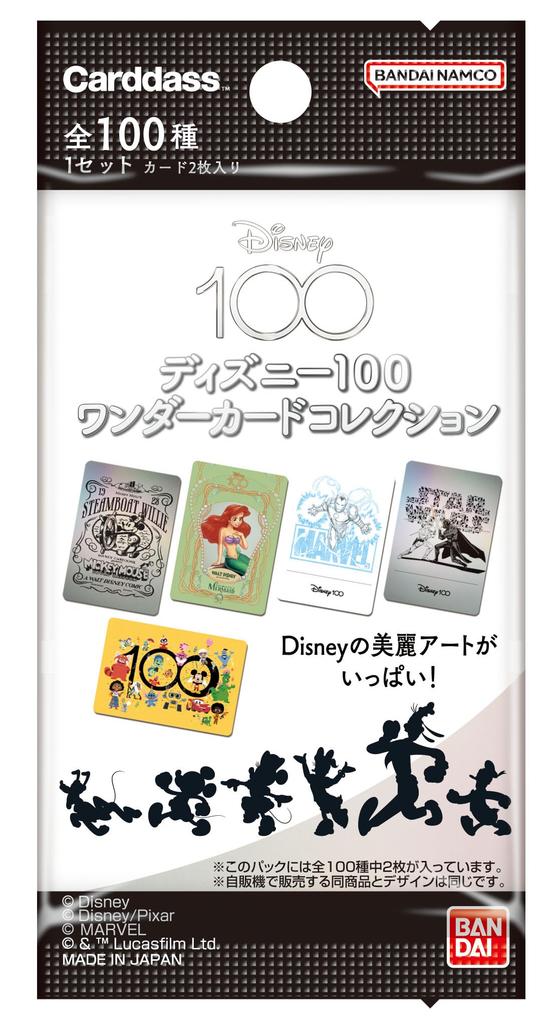Bandai Disney 100 Wonder Card Collection 20 Packs (Pack) (BOX)