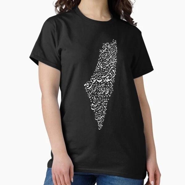Map Of Historic Palestine And Palestinian Cities Made In Usaaus Tshirt S2xl S