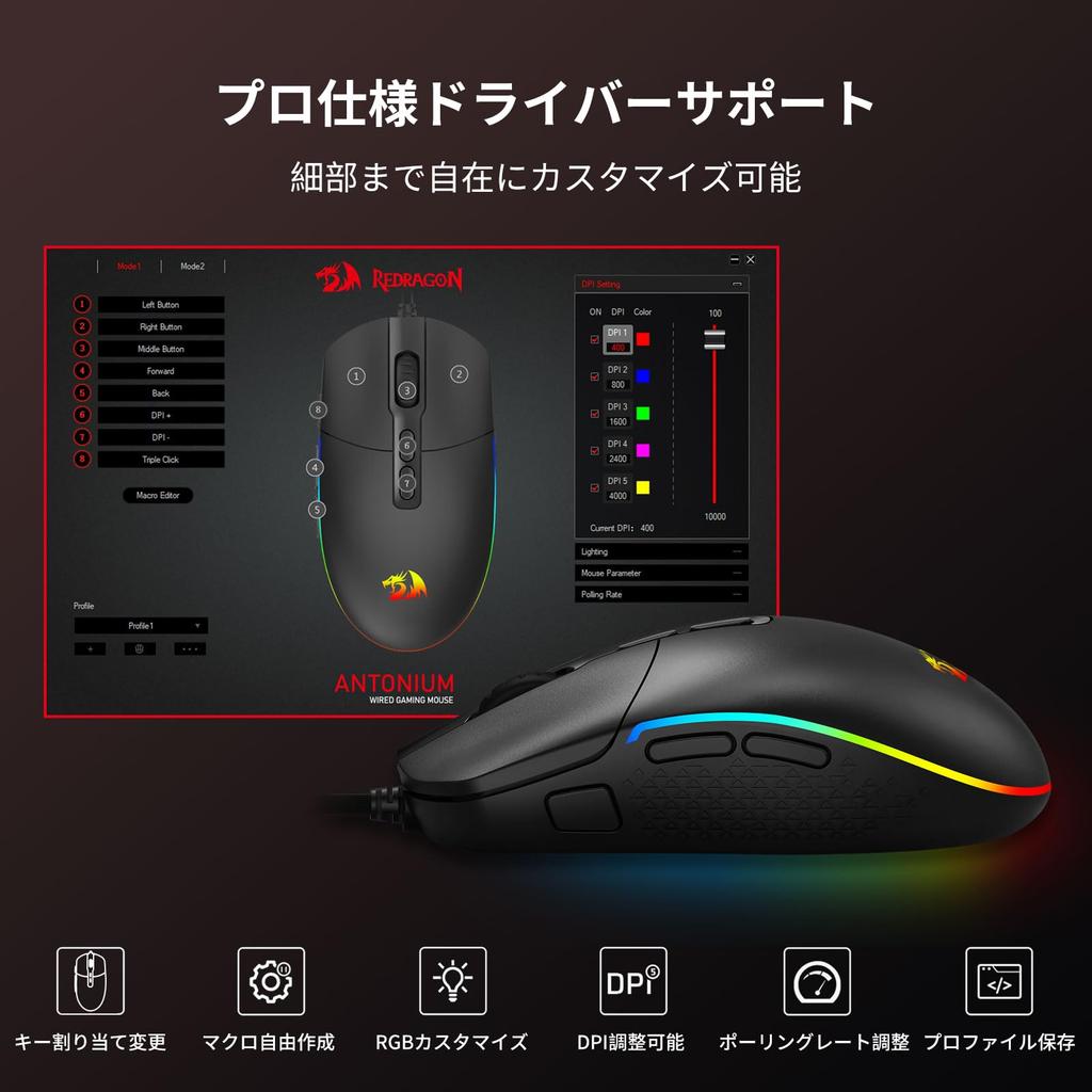 Redragon M719 Antonium Wired RGB Gaming DPI 8 Programmable RGB Lightweight Macro USB Fast Compatible with Windows and Black Mouse, 10,000 Adjustable,