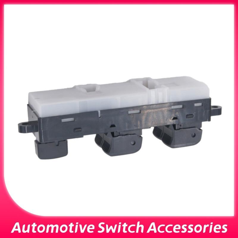 25401-JD00B Front Left Window Lifter Control Switch For Nissan Pathfinder Navara Qashqai 14+3P 25401JD00B