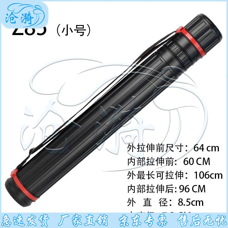 

Telescopic Art and Document Storage Tube